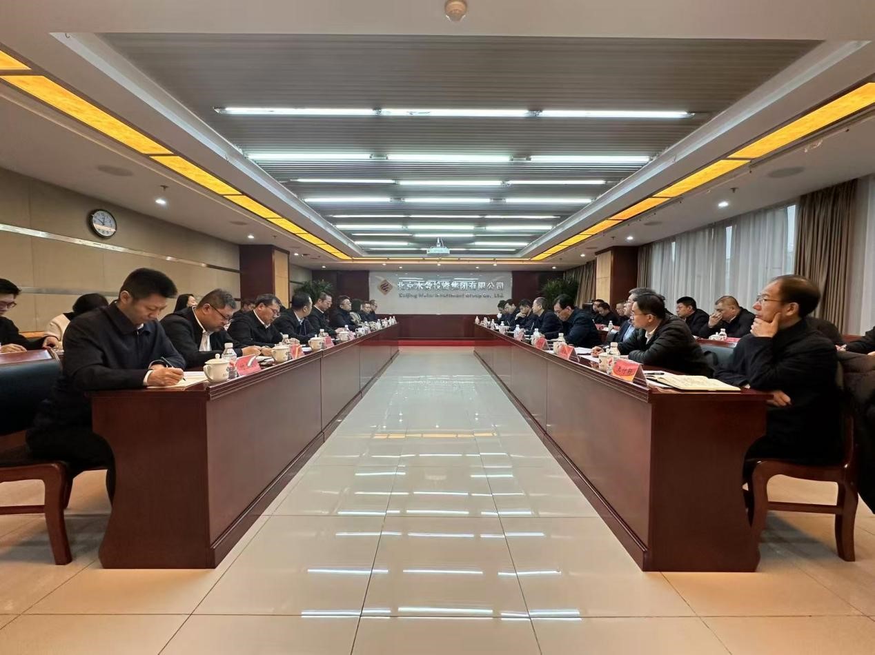 水投集团与通州区座谈深化合作