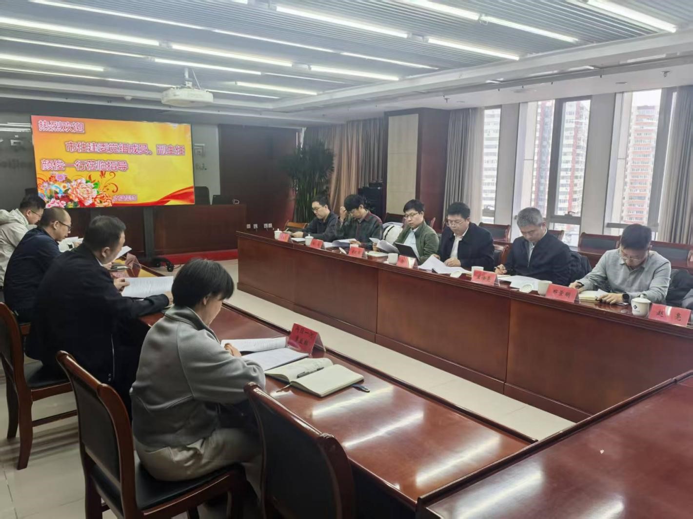 市住建委领导赴水投集团调研指导工作