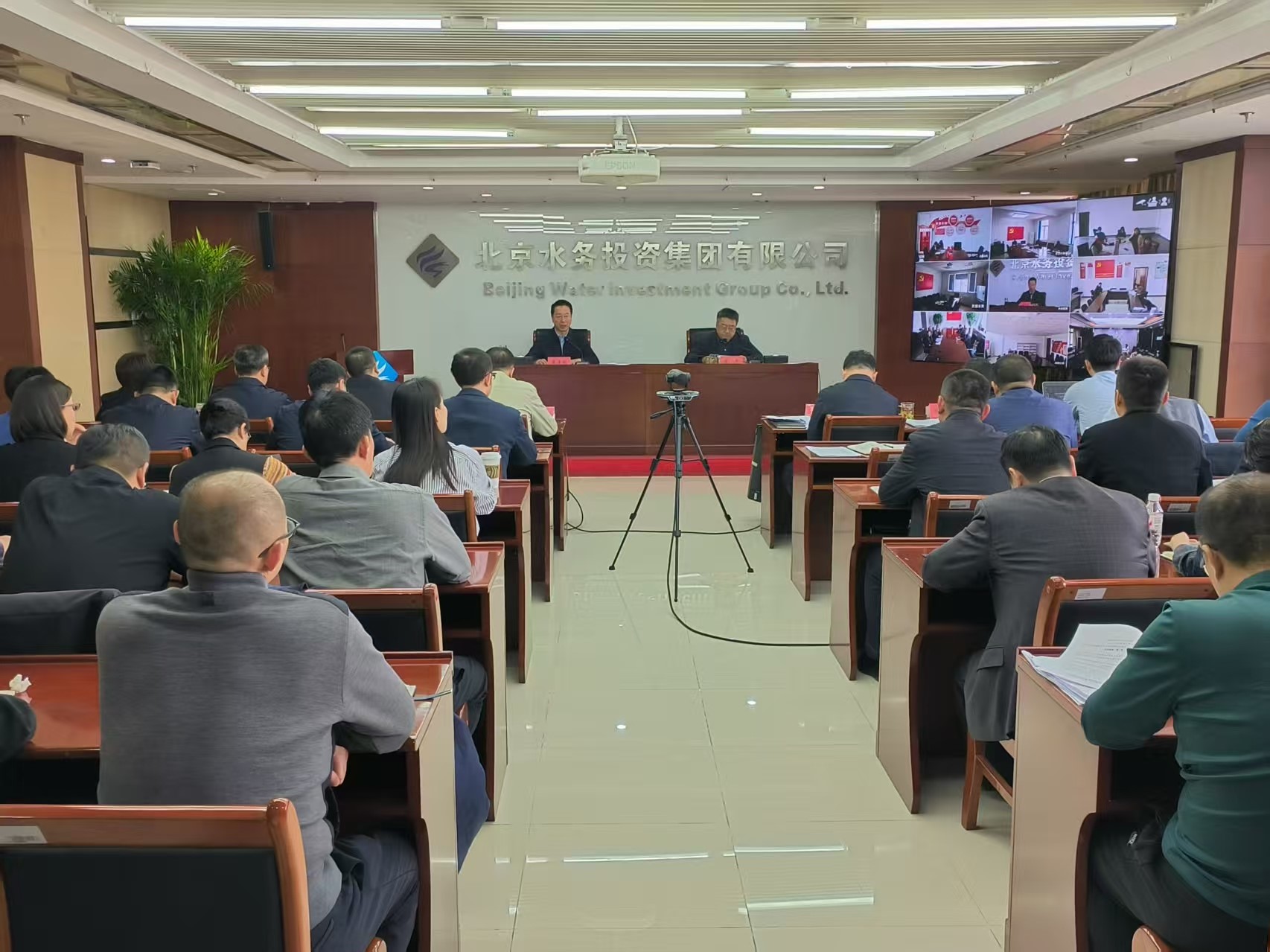 水头集团召开2026年度法治工作会