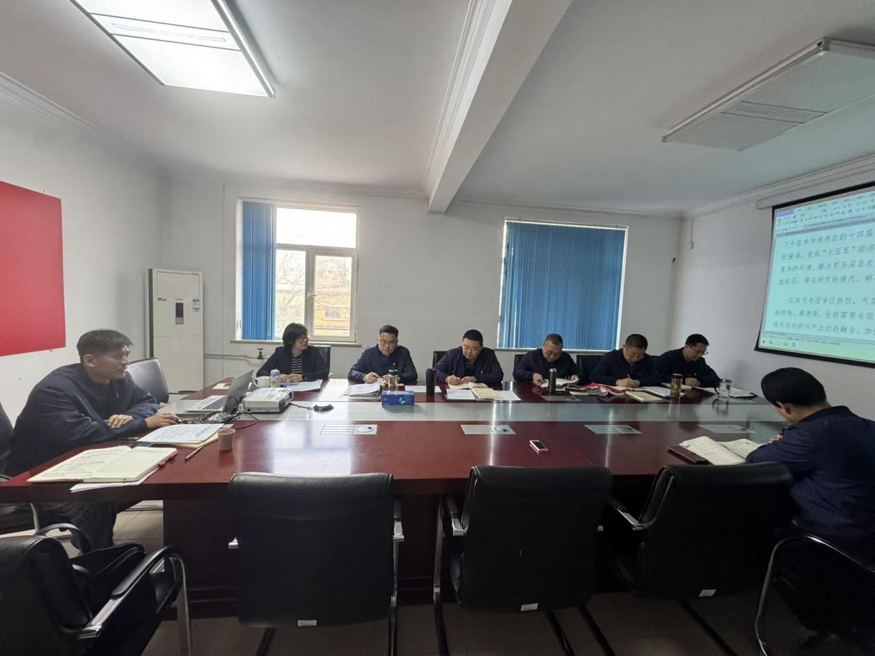 京源公司党总支举办树立和践行正确政绩观学习教育读书班暨理论学习中心组学习（扩大）会议