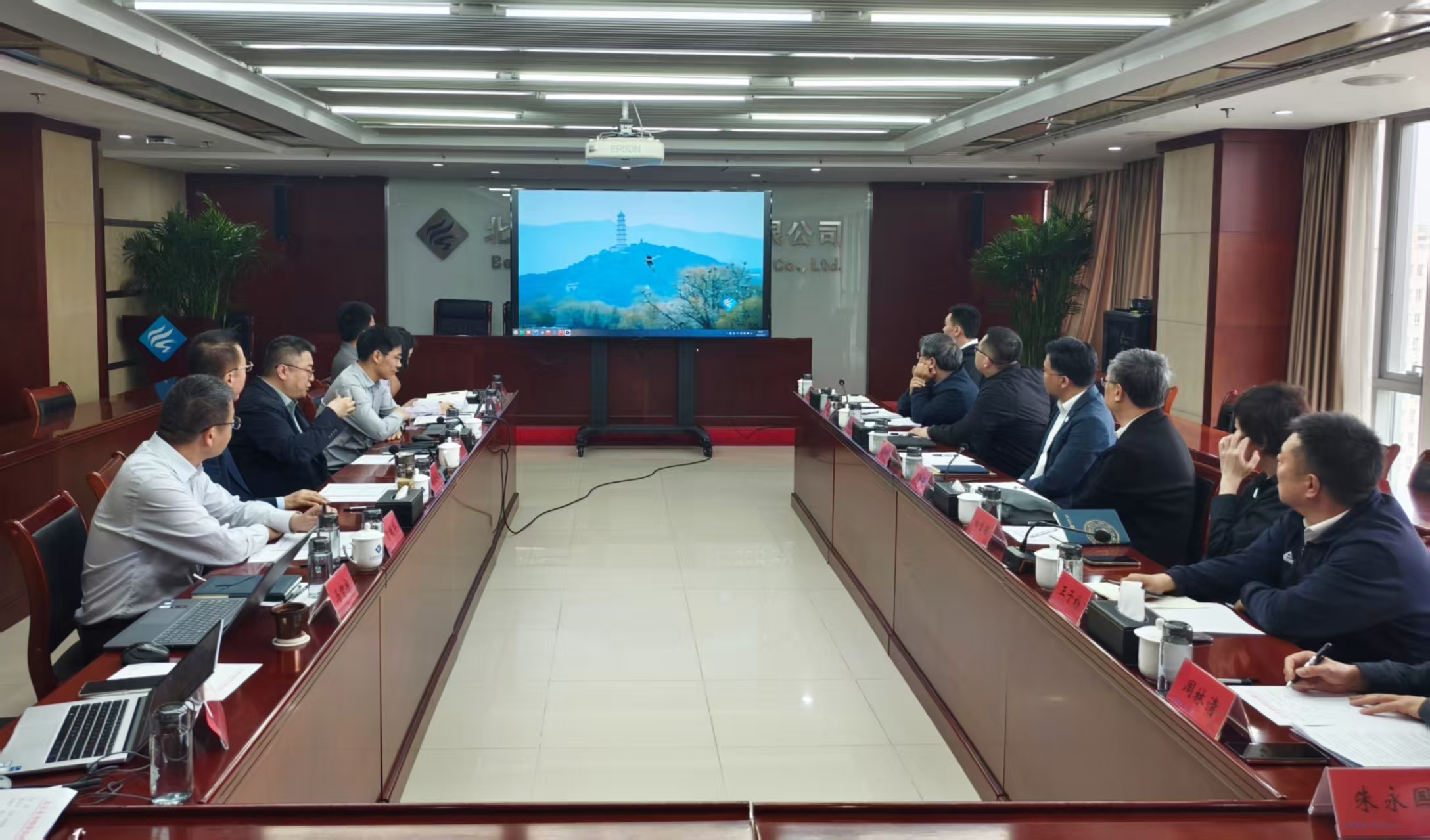 水投集团与首都体育学院座谈深化合作