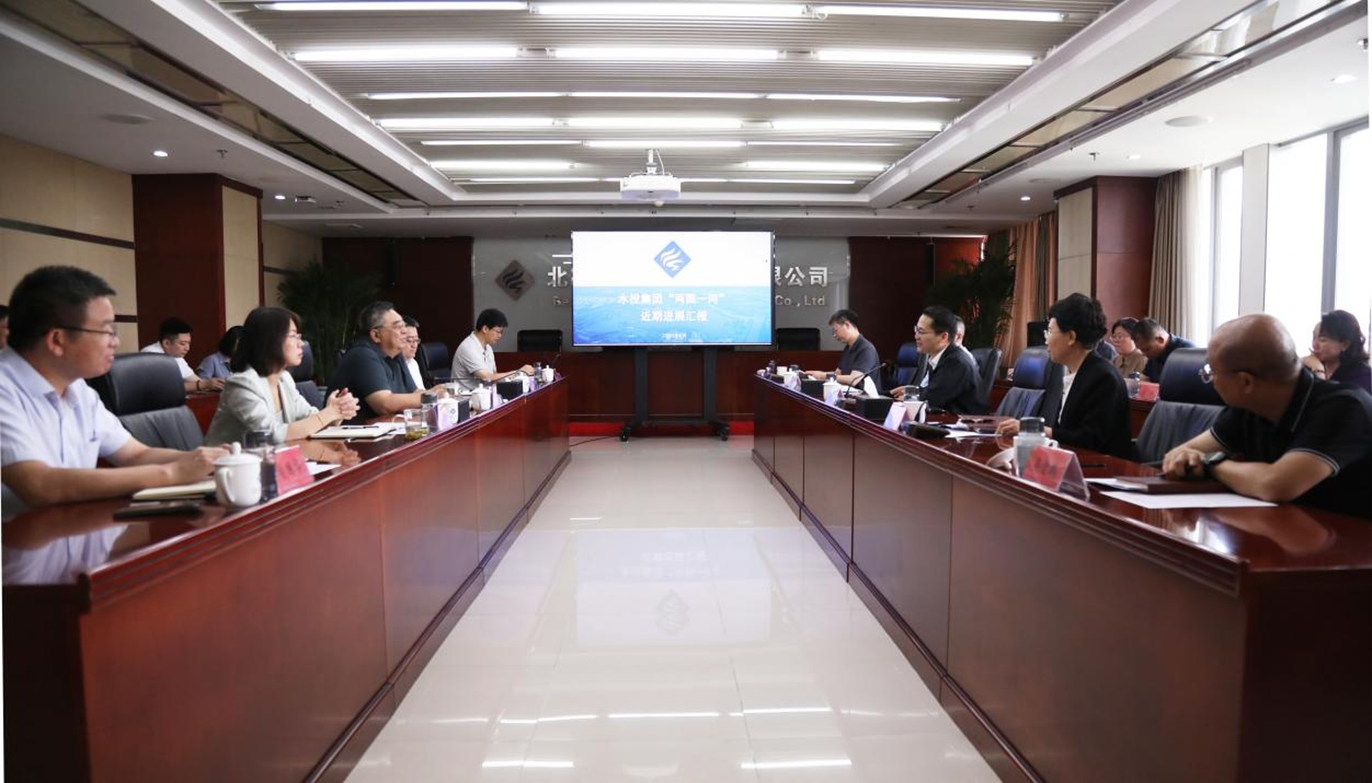 北京水务投资集团有限公司与石景山区开展座谈