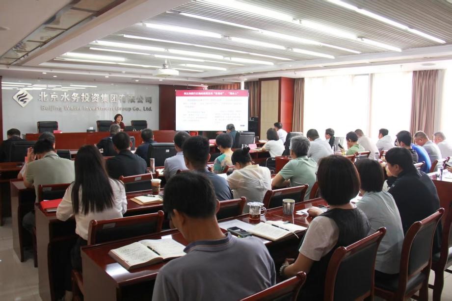 水投集团组织召开党委理论学习中心组学习（扩大）会议暨树立和践行正确政绩观学习教育专题培训