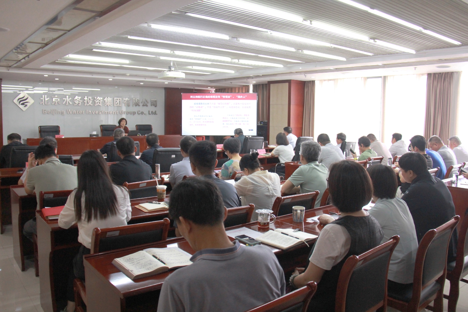水投集团组织召开党委理论学习中心组学习（扩大）会议暨树立和践行正确政绩观 学习教育专题培训