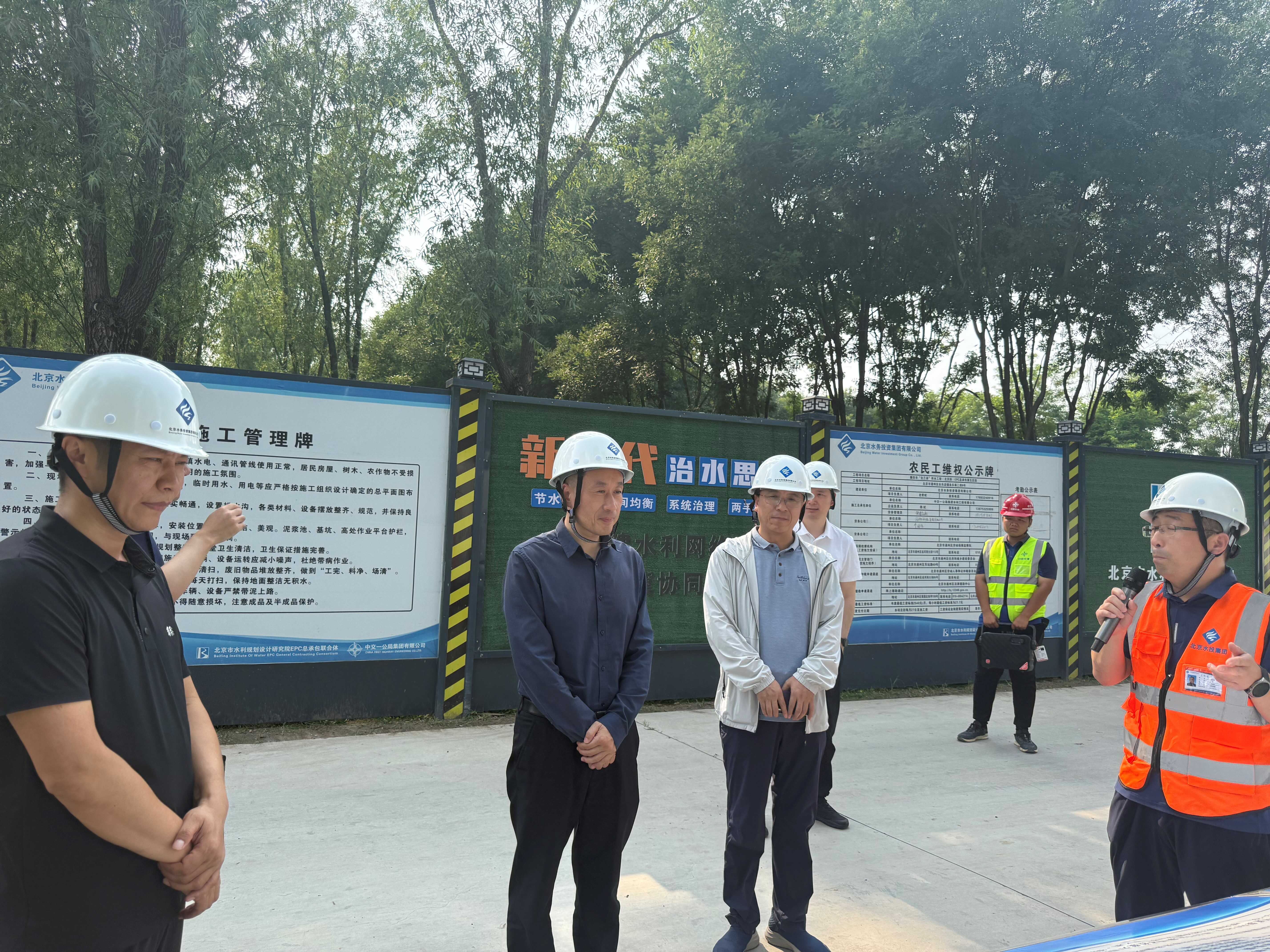 市国资委领导带队到水投集团检查防汛工作