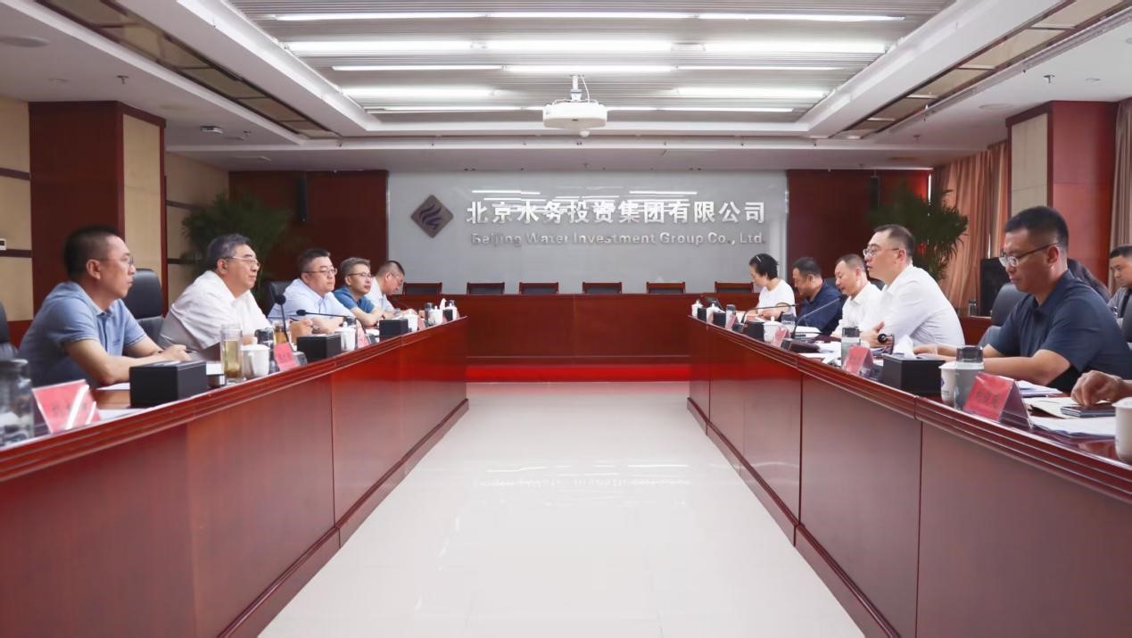 水投集团与平谷区座谈深化合作
