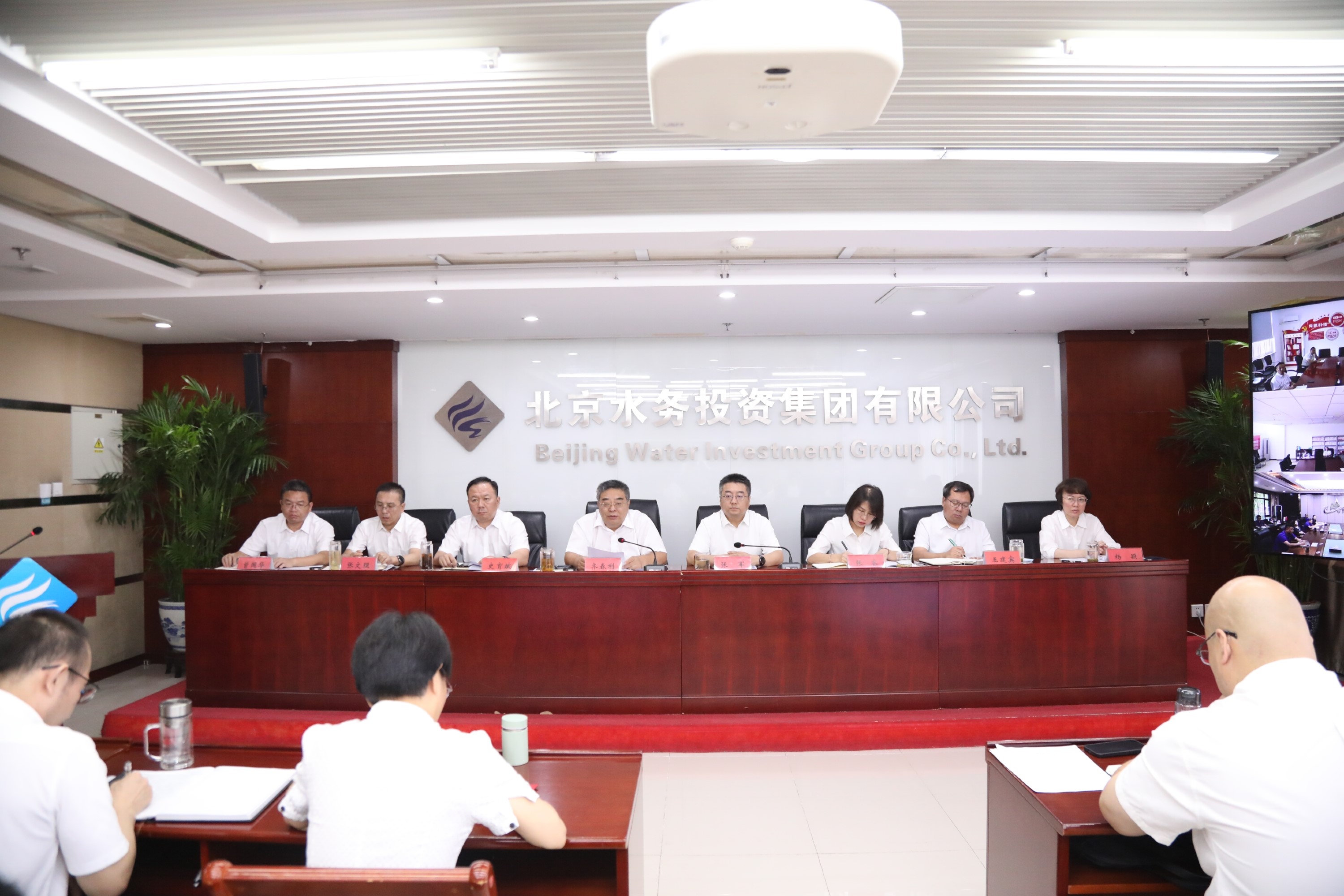 水投集团召开2026年半年工作会