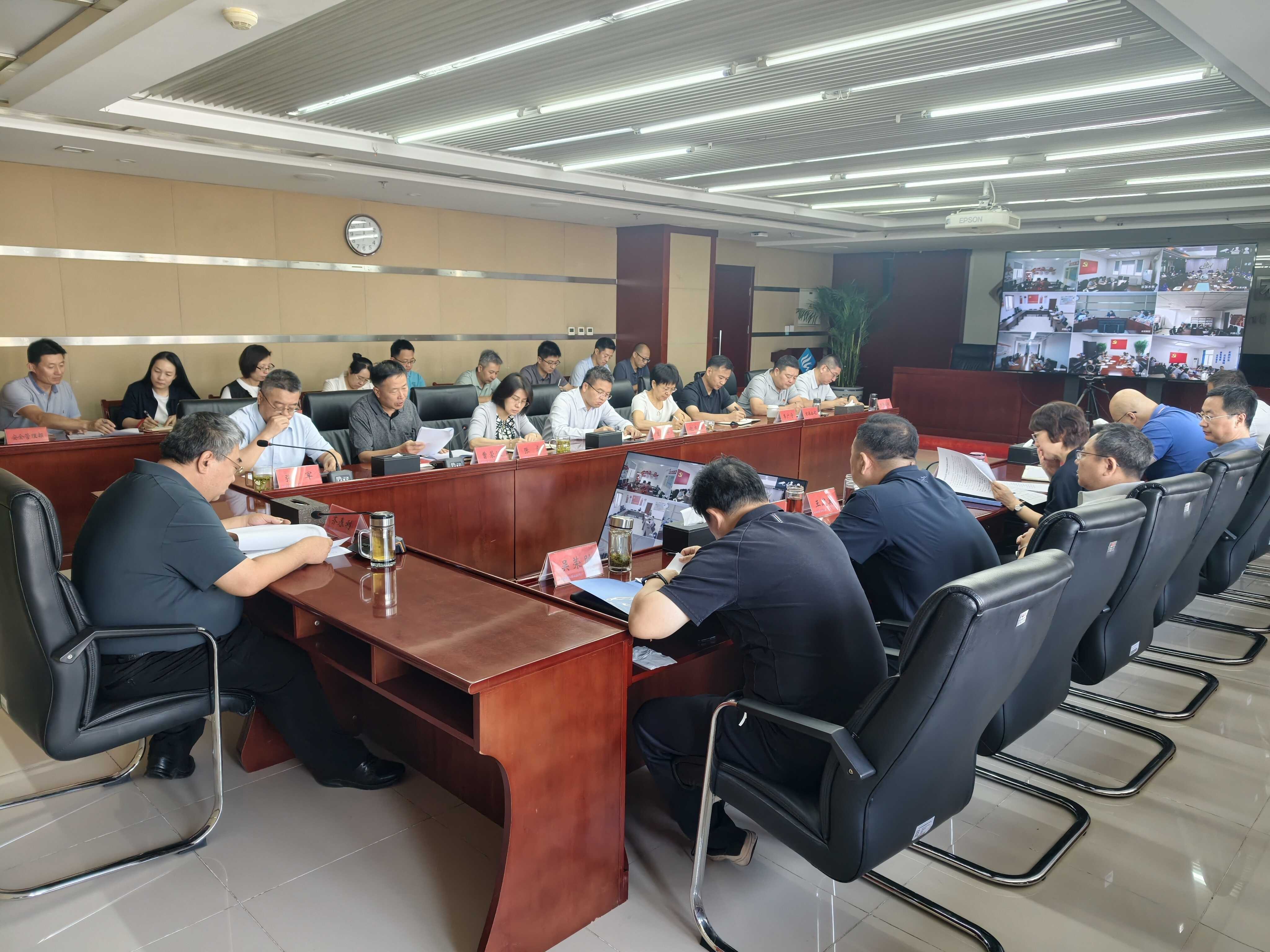 水投集团召开2026年第三季度安委会会议