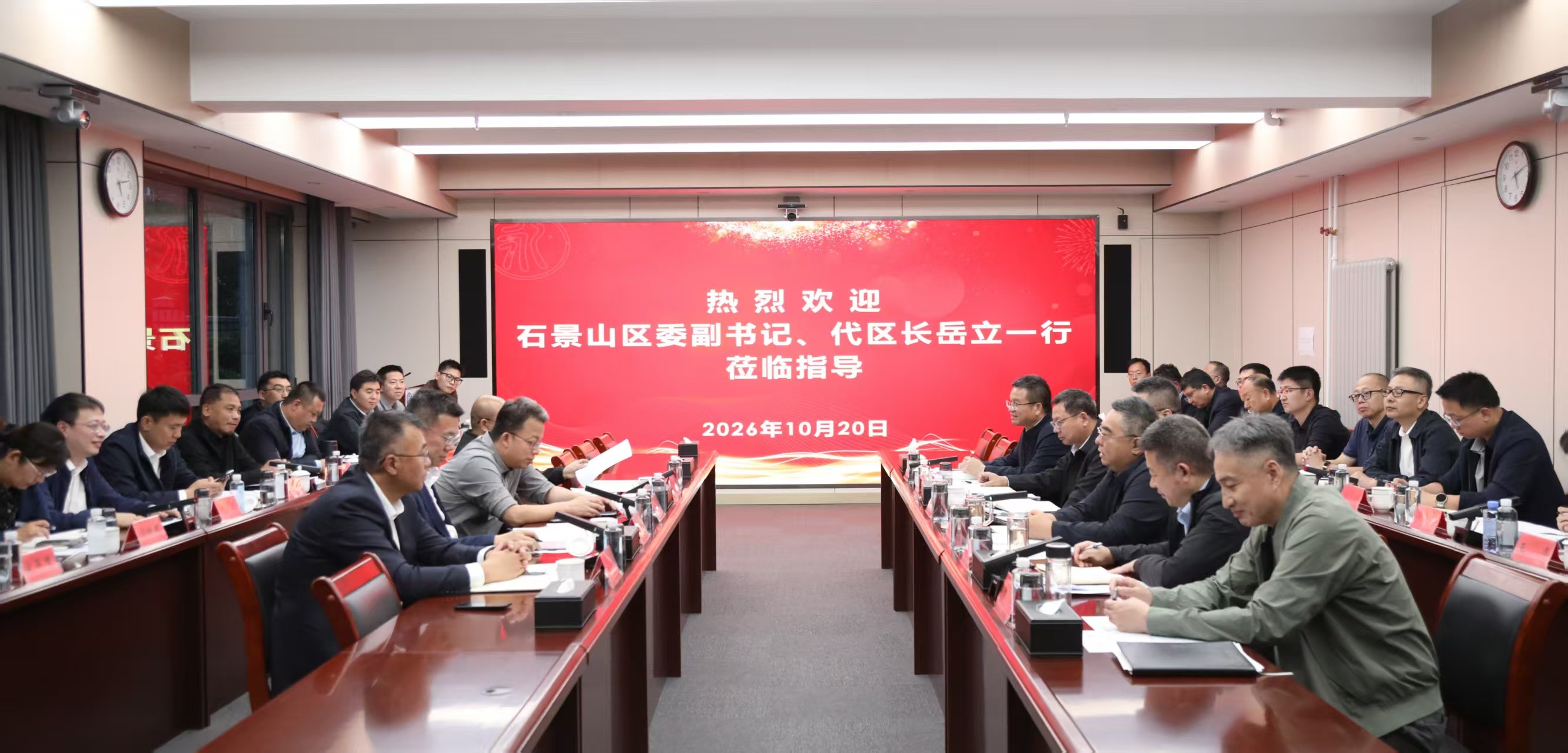 深化政企对接 共促落地见效