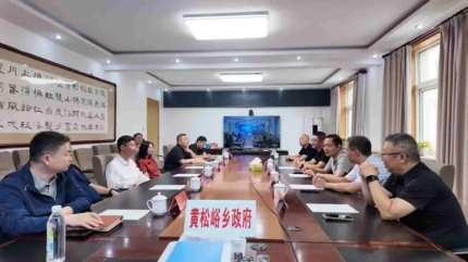 政企座谈聚合力 携手治水促发展