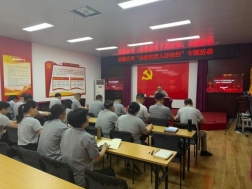 京源公司开展“企业负责人讲法治课”活动